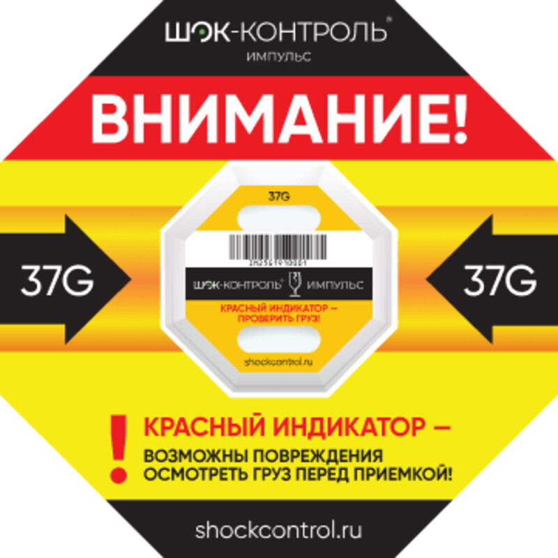 ShockControl Impulse