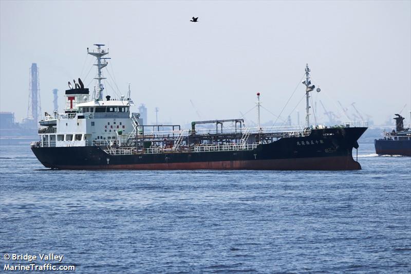 HAKURYOU MARU NO. 15