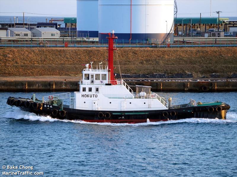 HOKUTO MARU