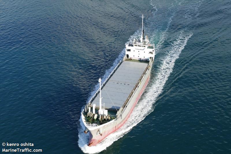 WAKANAMI MARU