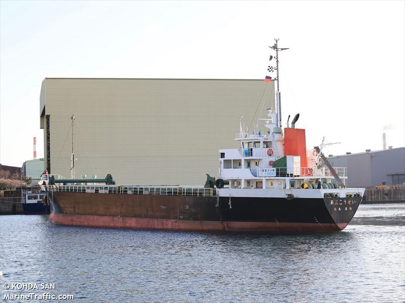 KOSEI MARU NO. 3