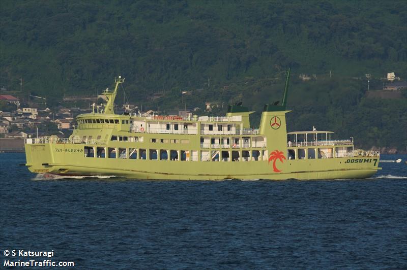 FERRY OSUMI No. 7