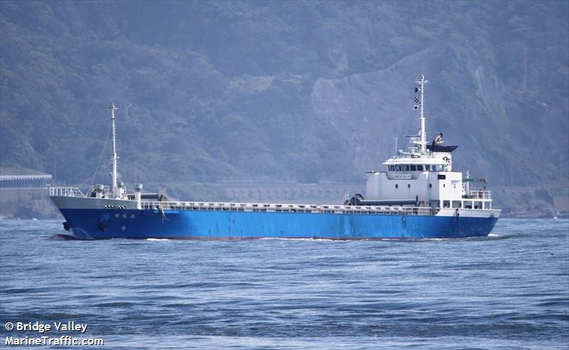 MEISHIN MARU