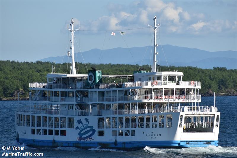 SAKURAJIMA MARU NO. 16
