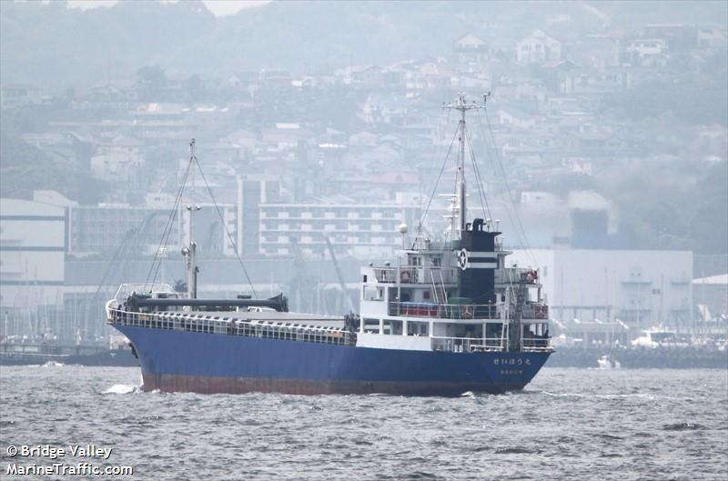 SEIHOU MARU