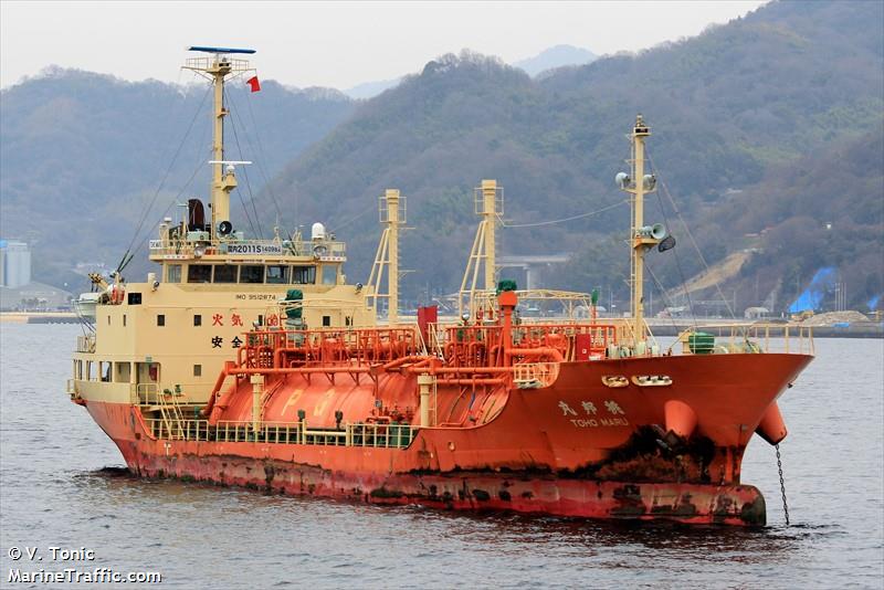 TOHO MARU