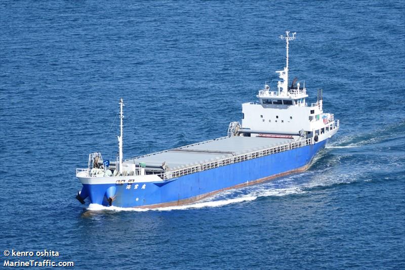 KAIHO MARU