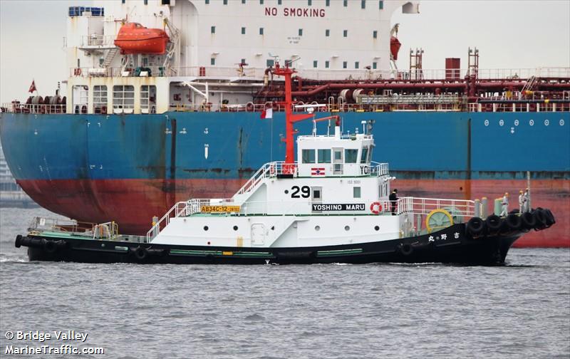 YOSHINO MARU