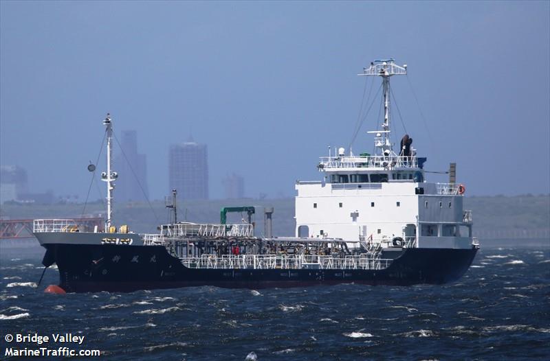 SHINPU MARU
