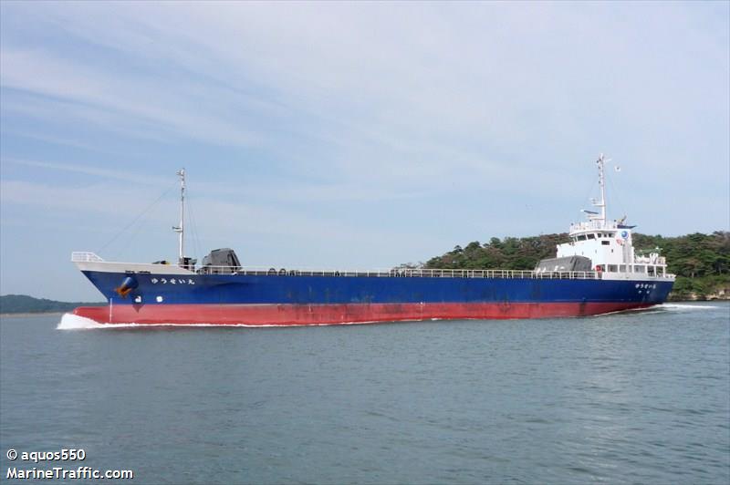 YUSEIMARU