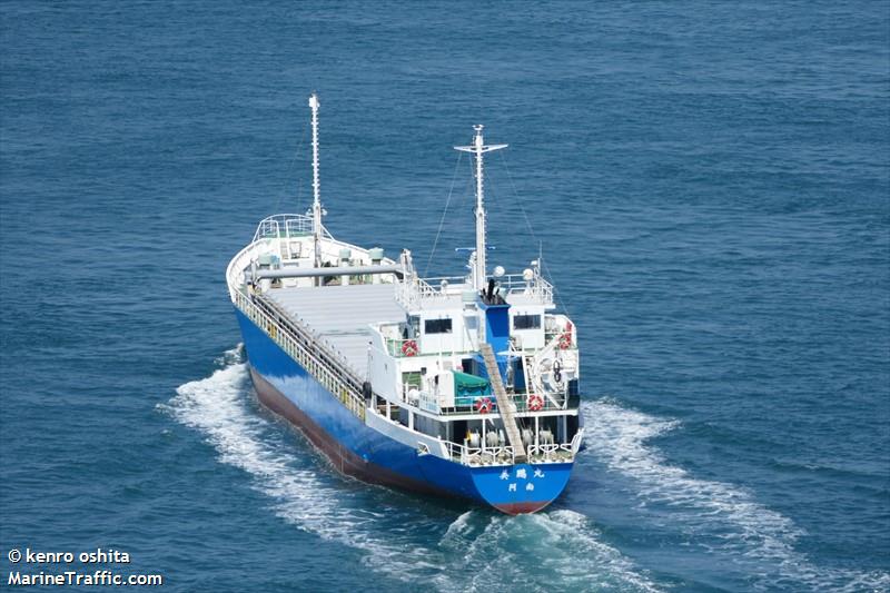 MIDORI MARU