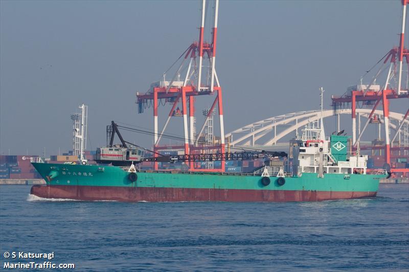 KOTOKU MARU NO. 16