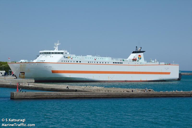 FERRY DOUGO