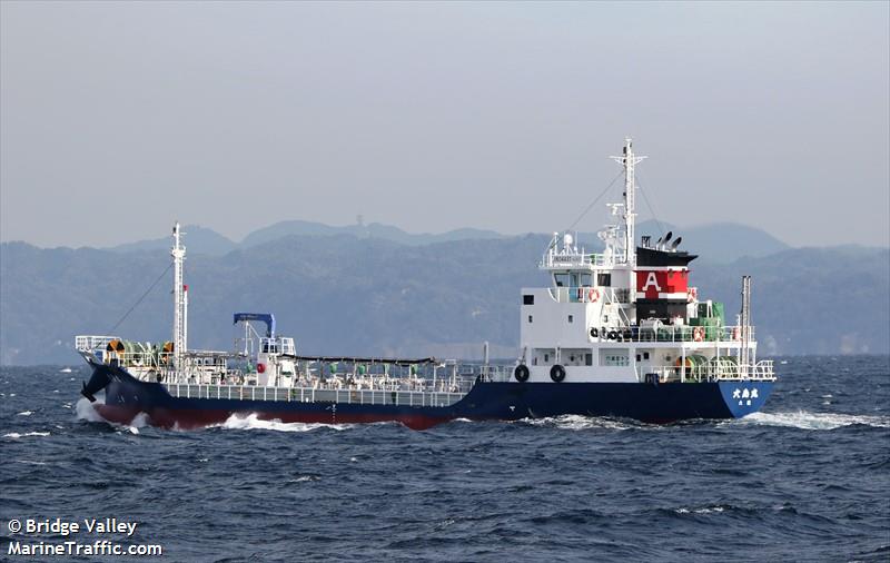 OSHIMA MARU