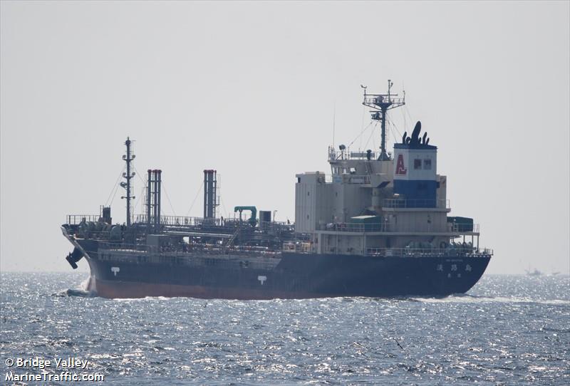 AWAJISHIMA