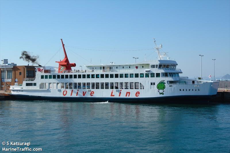 SHODOSHIMA MARU