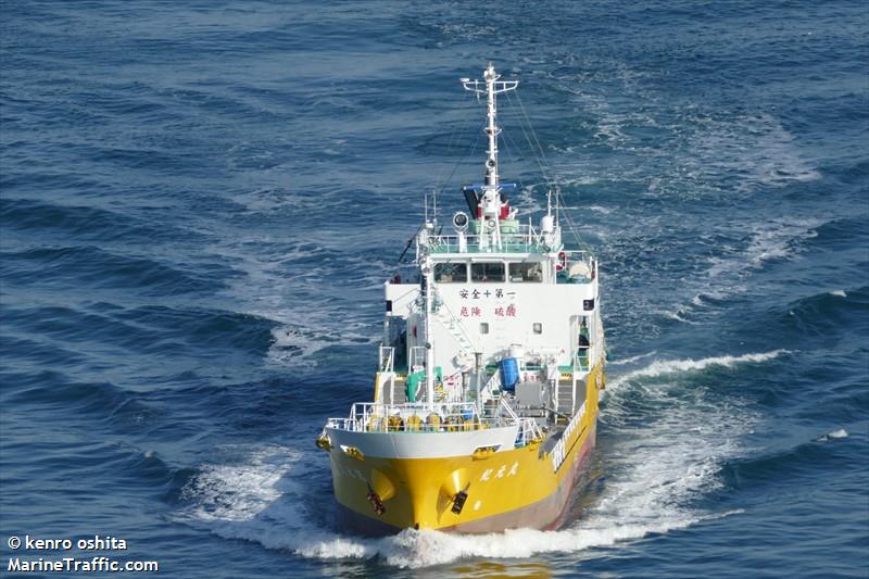 KIGEN MARU