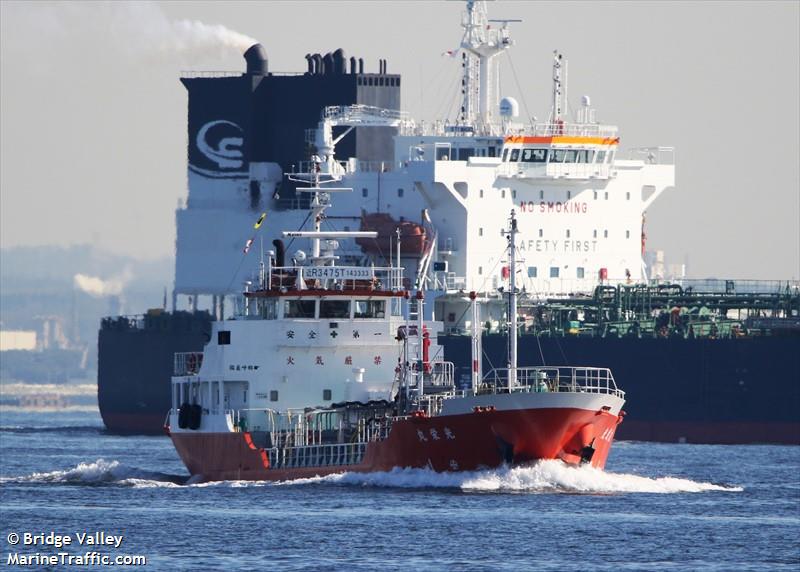 KOEI MARU