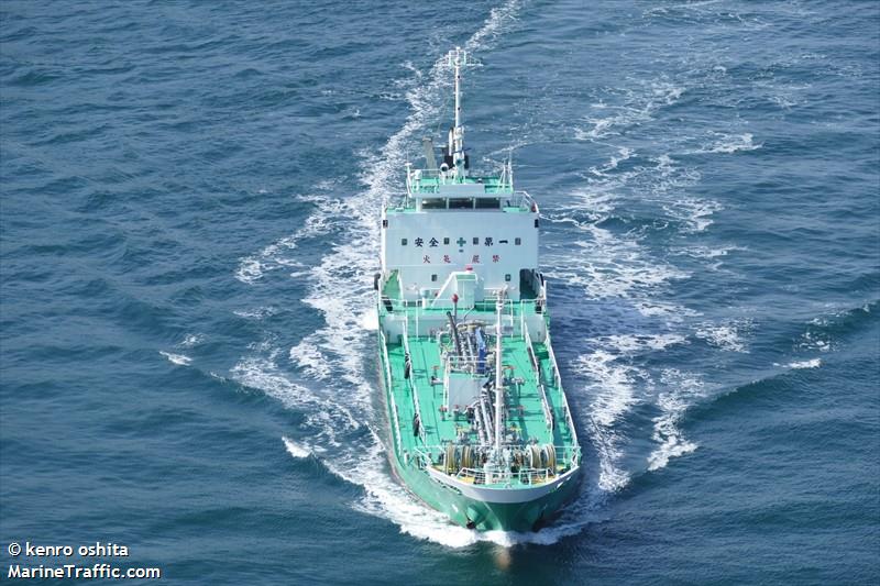 KOHO MARU