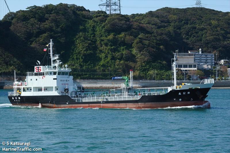 EIKOU MARU