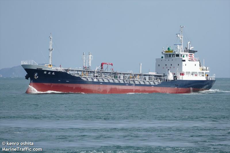 NANSEIMARU