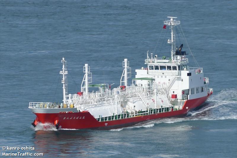 PROPANE MARU NO.8