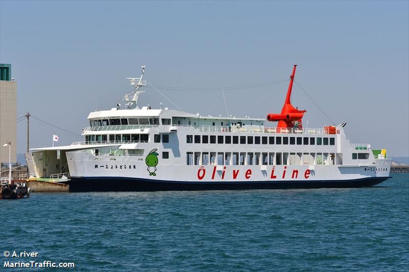 SHOUDOSHIMA MARU NO. 1