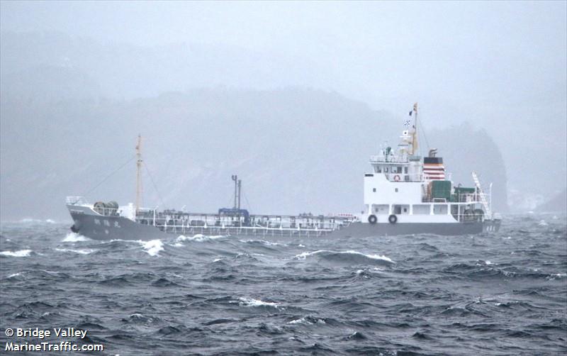 CHOYO MARU