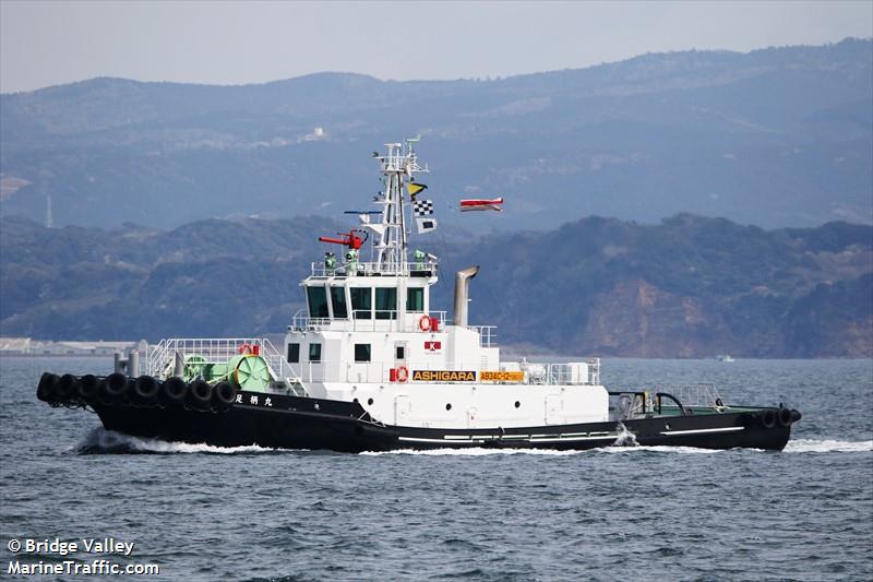 ASHIGARA MARU