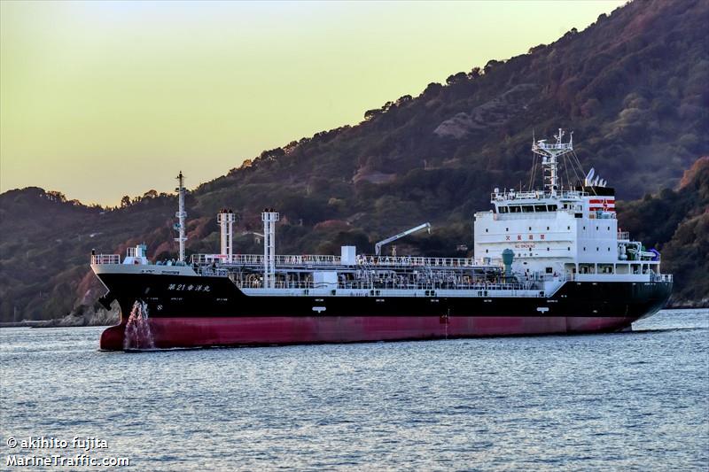 KOYO MARU NO. 21