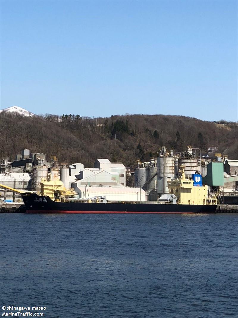 SHIMOKITA MARU