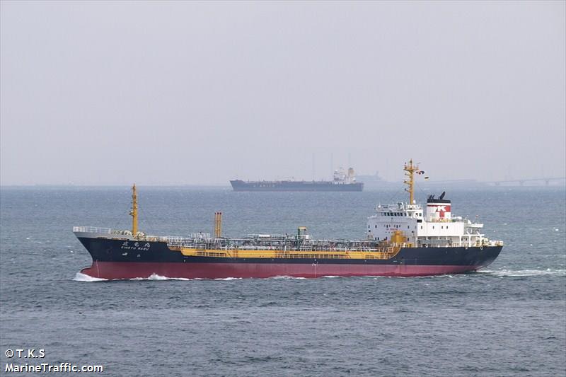 KINRYU MARU
