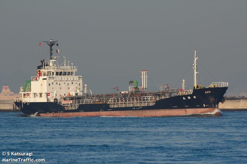 SHINKO MARU