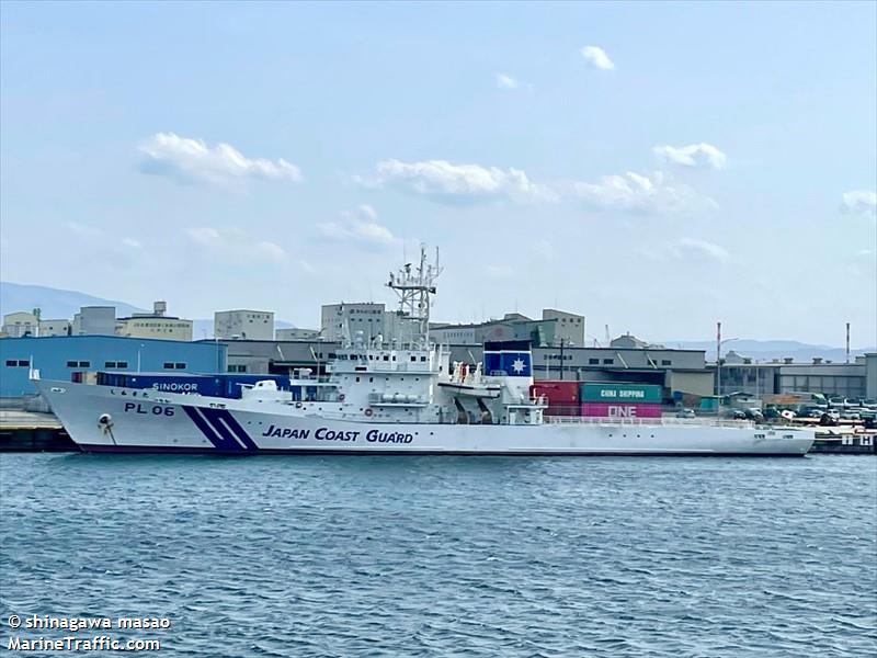 Kurikoma