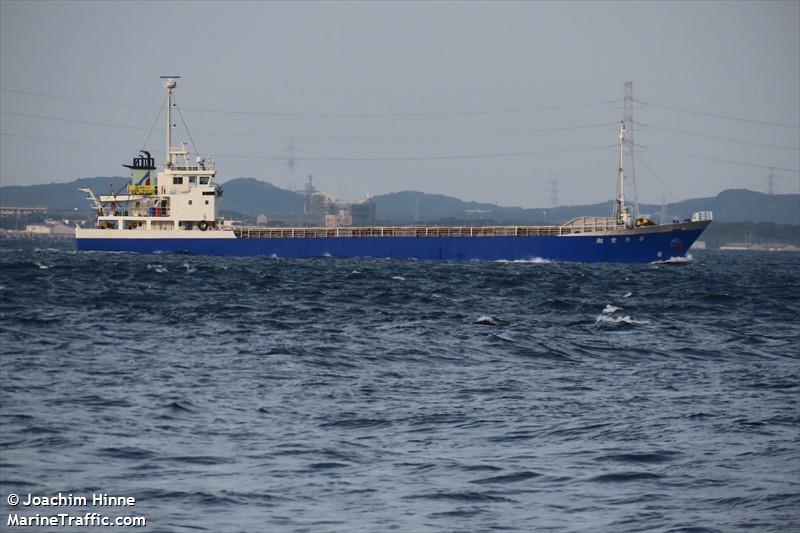 SEIWA MARU