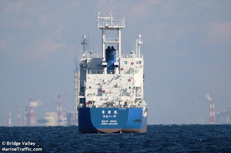 SEIEI MARU