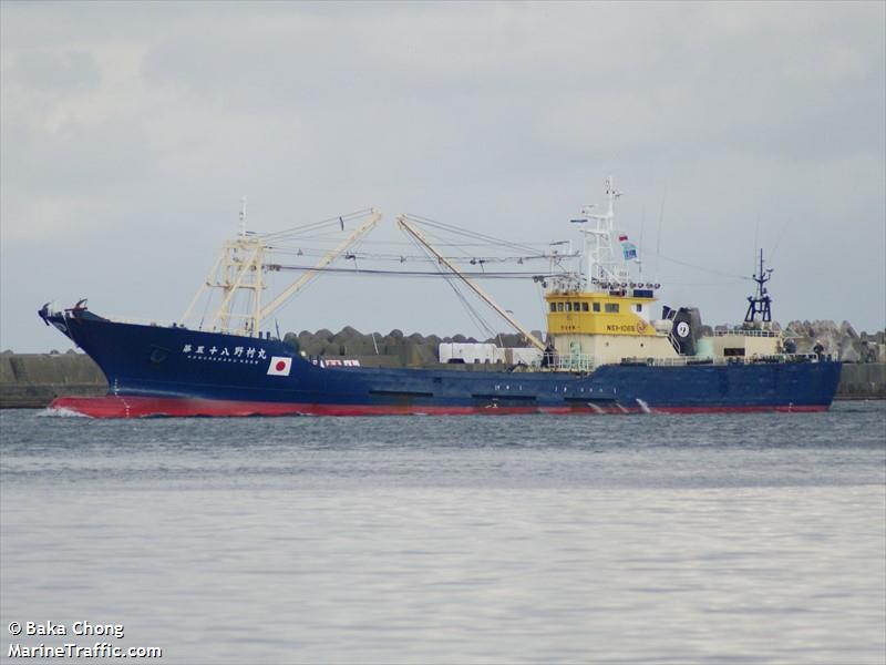 NOMURA MARU NO. 58