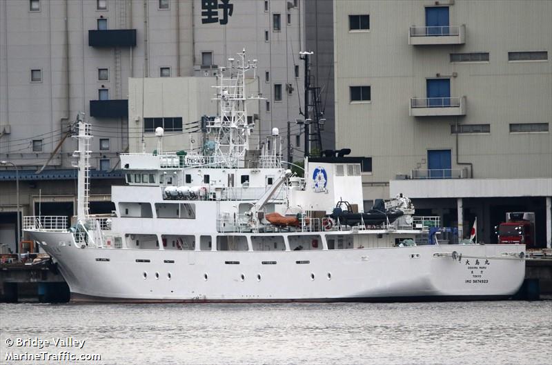 OSHIMA MARU