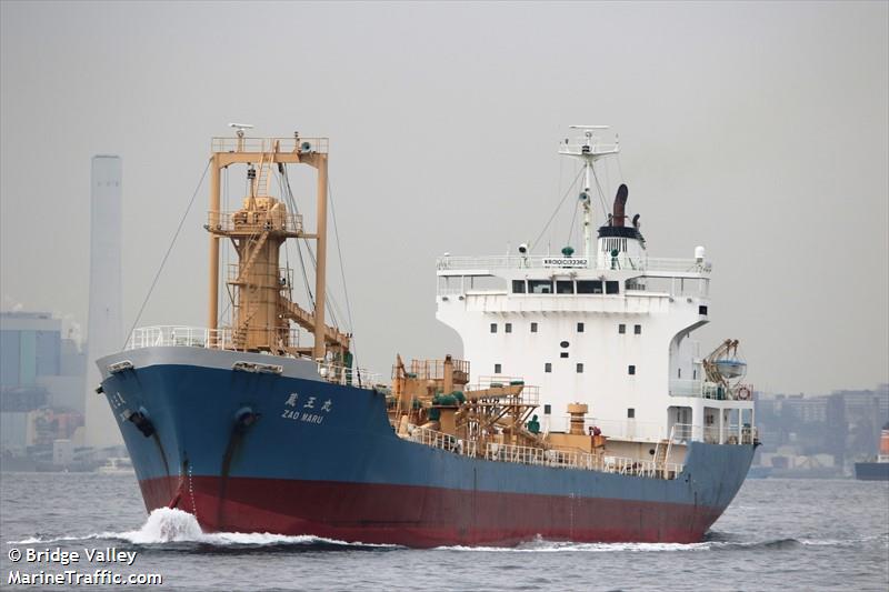 ZAO MARU