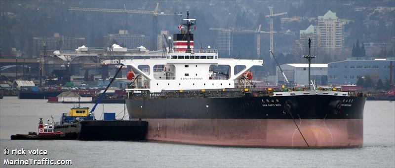 SHIN SANYO MARU